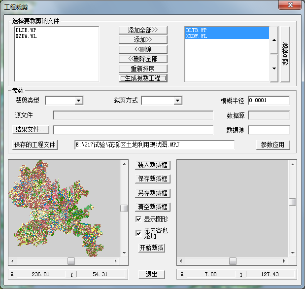 arcgis批量分幅出图,arcgis生成标准分幅图 mapgis标准分幅图的制作